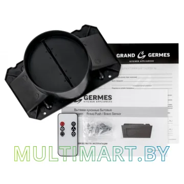 Вытяжка Germes Bravo Sensor 60 (черный) картинка 6